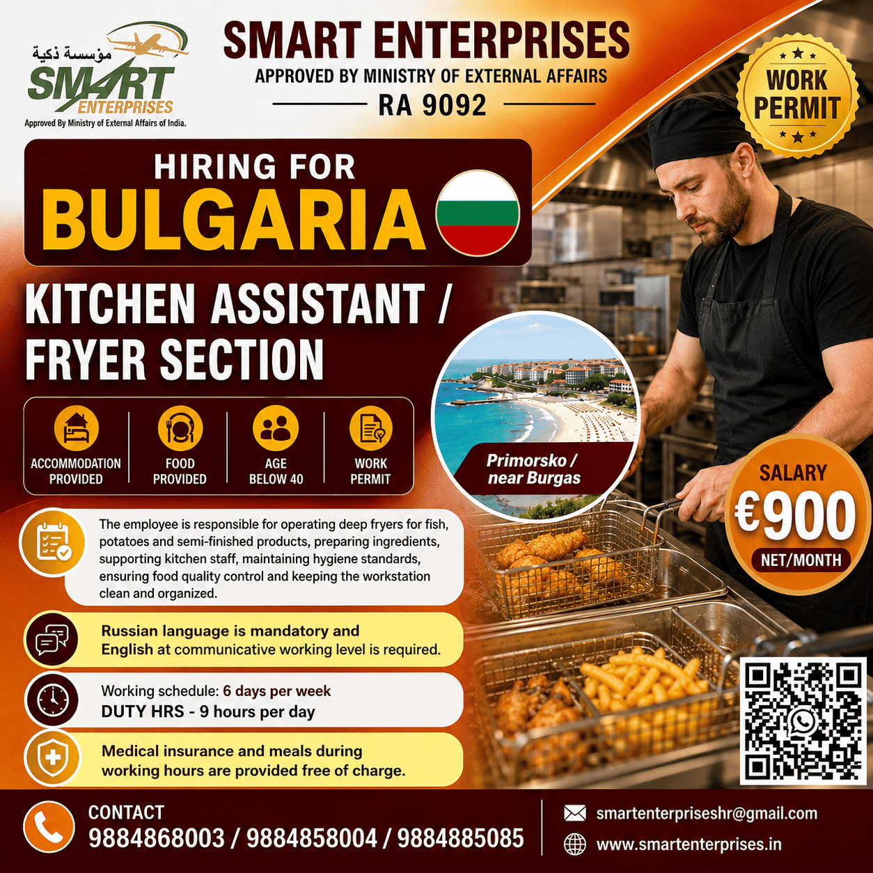 SMARTENTERPRISES