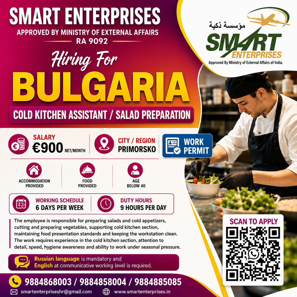 SMARTENTERPRISES