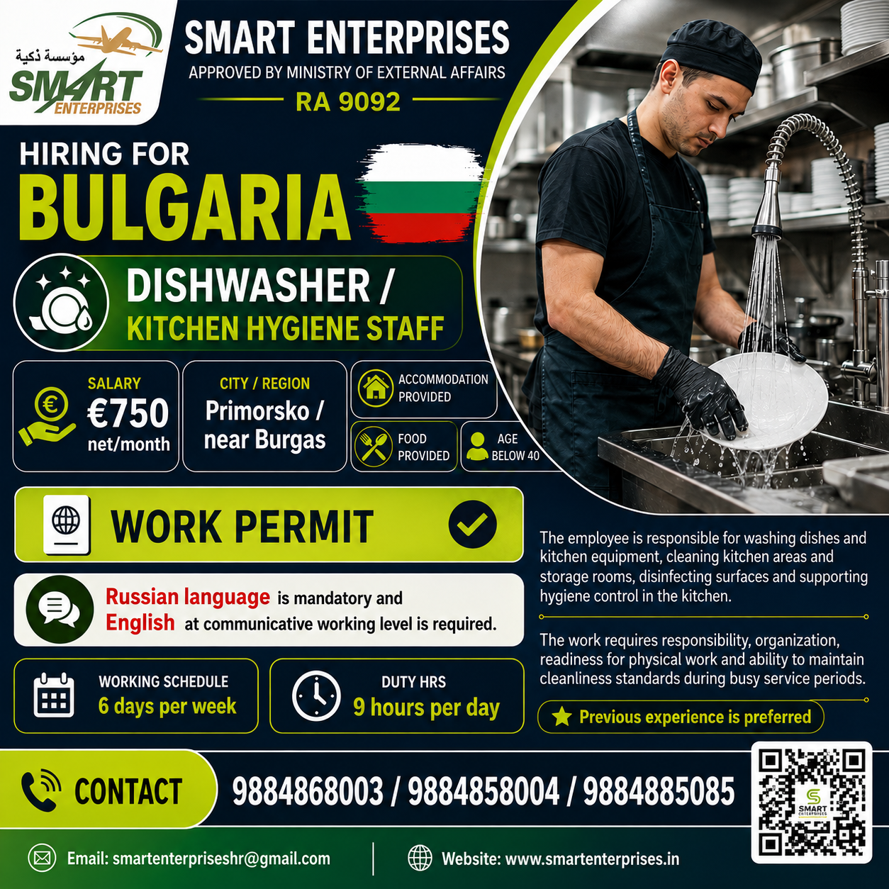 SMARTENTERPRISES