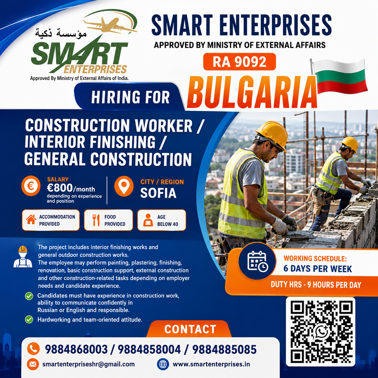 SMARTENTERPRISES