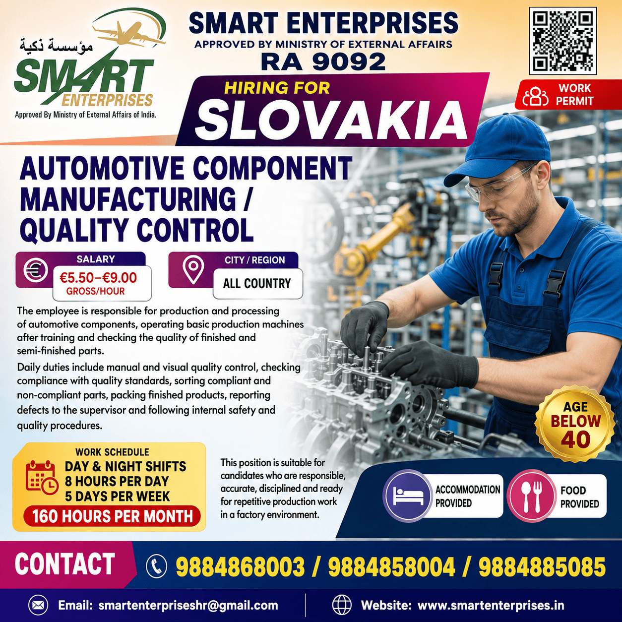 SMARTENTERPRISES