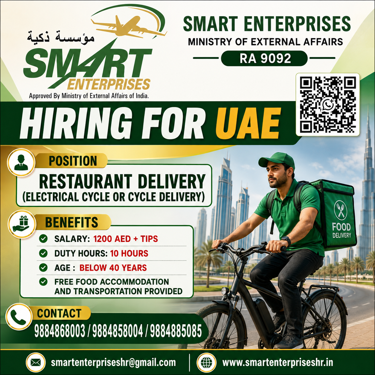 SMARTENTERPRISES