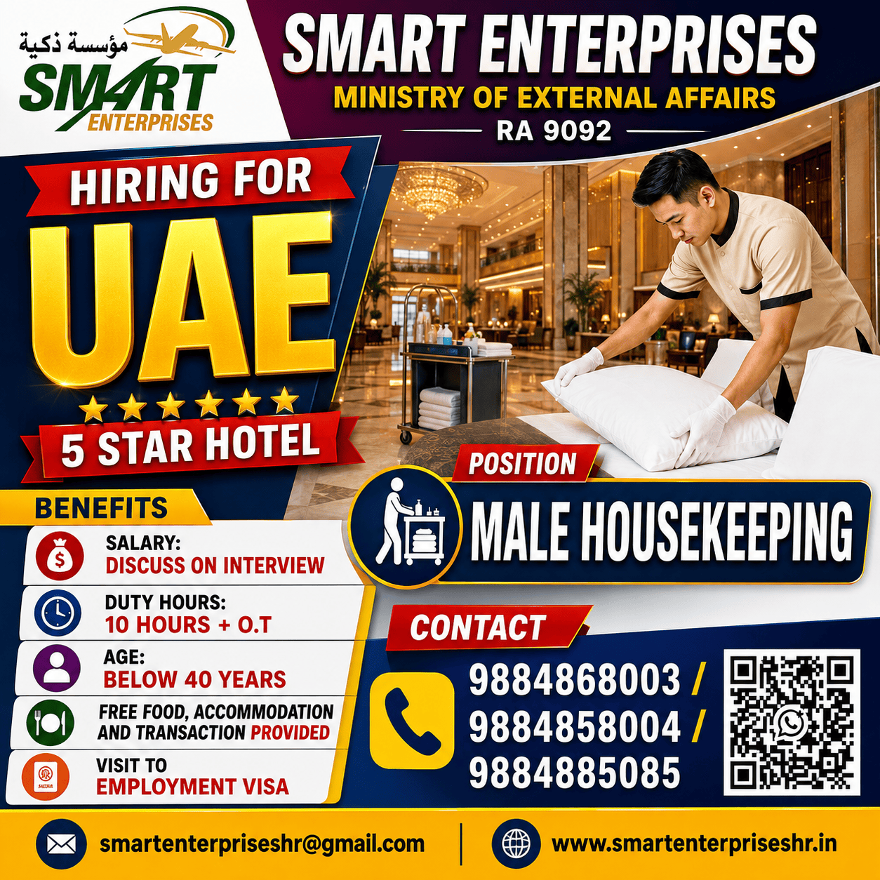 SMARTENTERPRISES