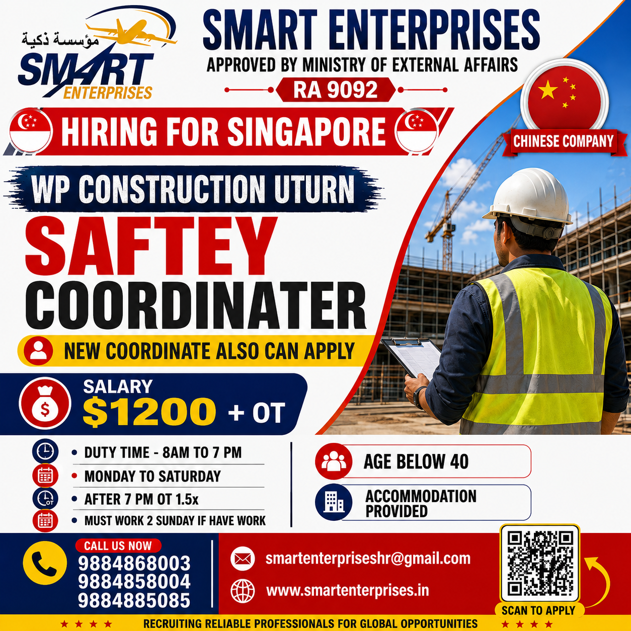 SMARTENTERPRISES