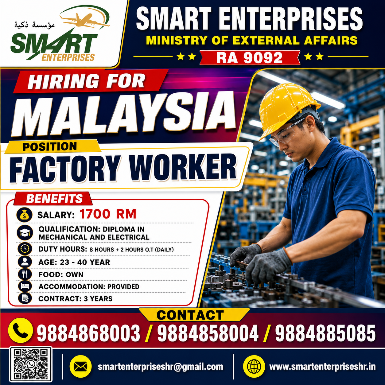 SMARTENTERPRISES
