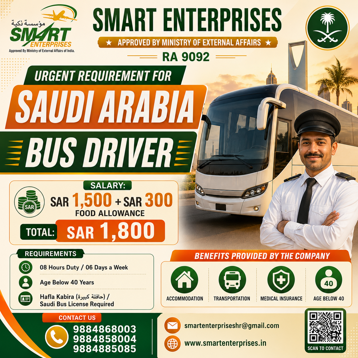 SMARTENTERPRISES