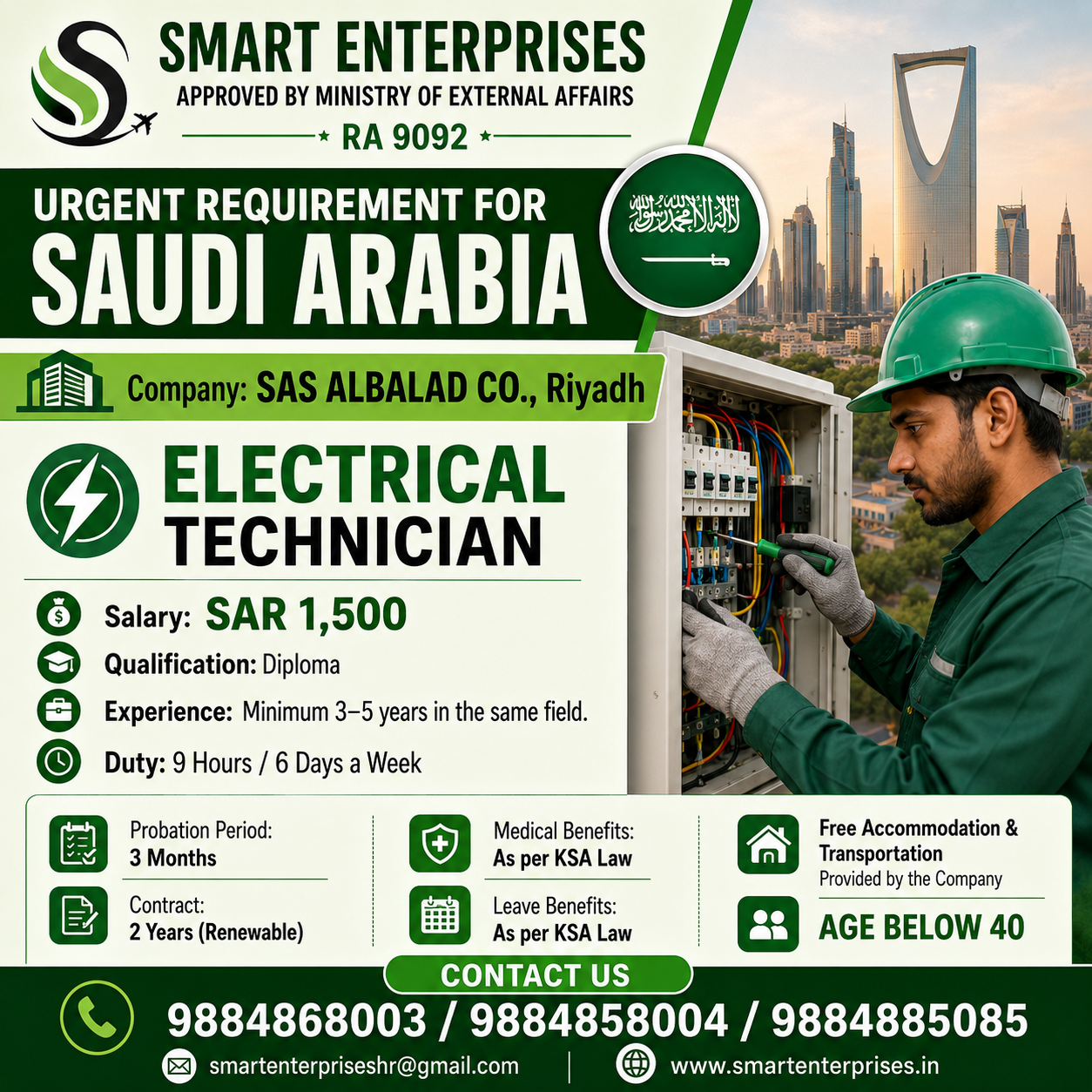 SMARTENTERPRISES