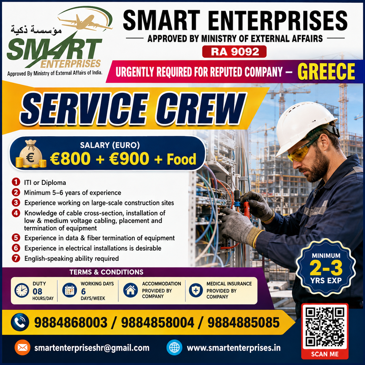 SMART ENTERPRISES