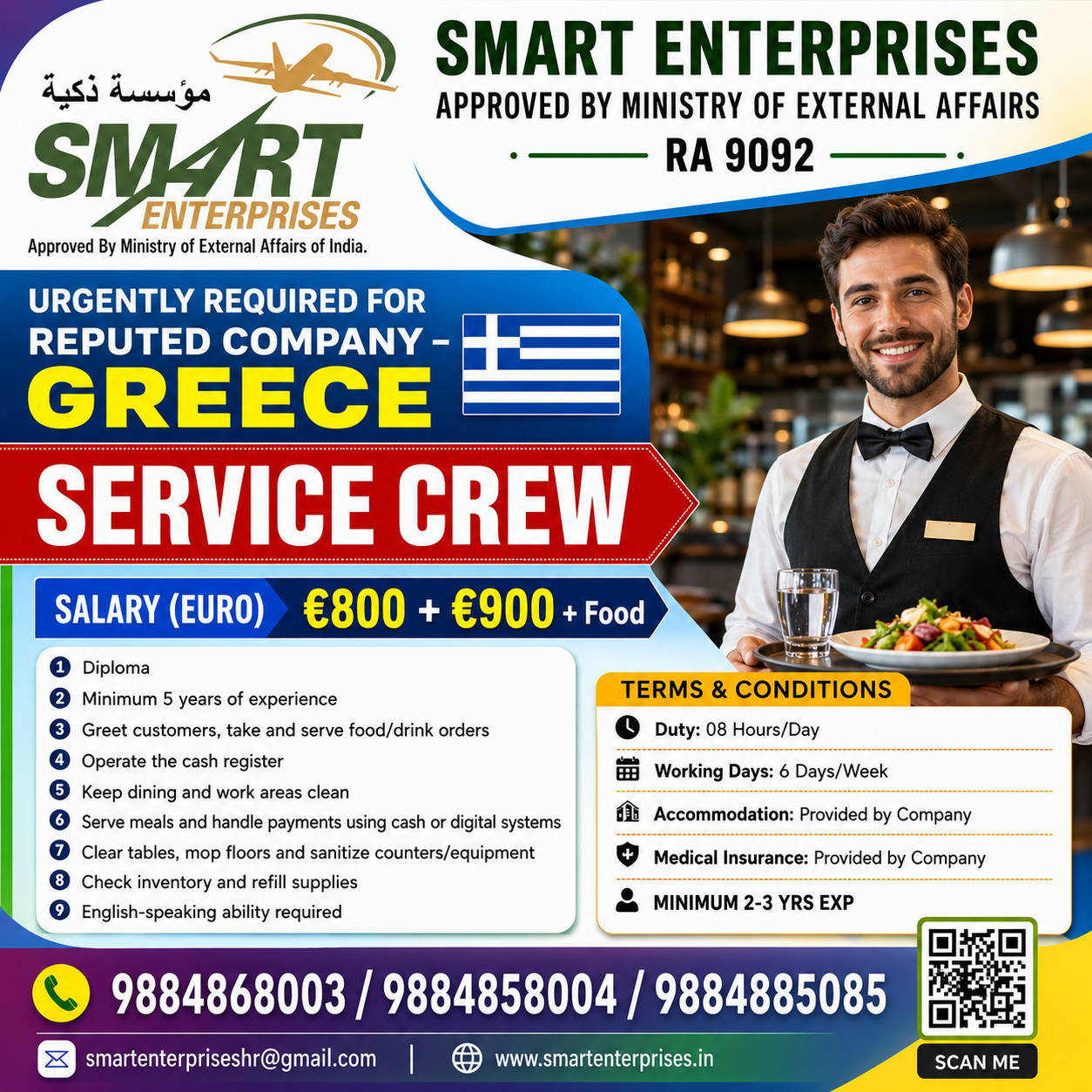 SMART ENTERPRISES