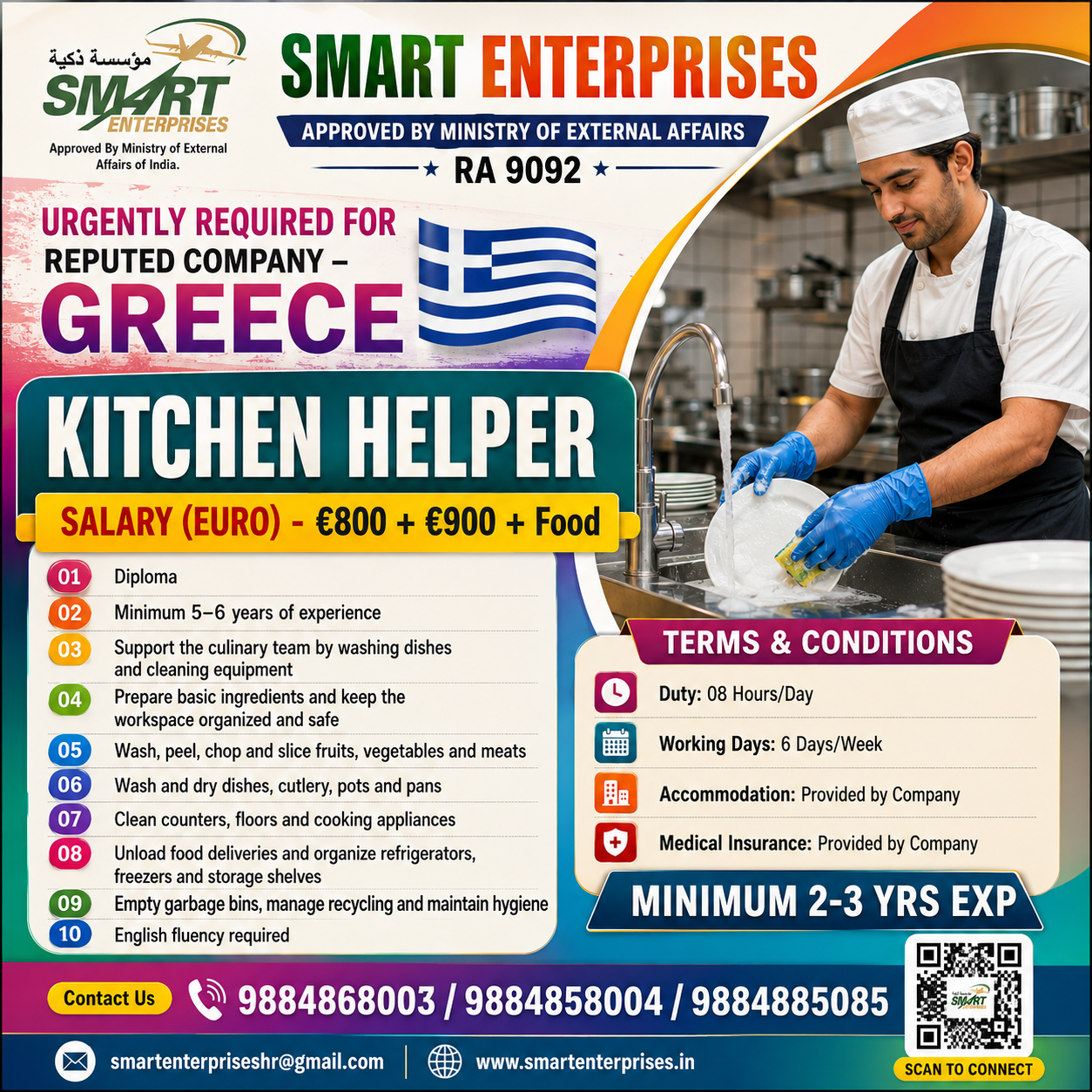 SMART ENTERPRISES