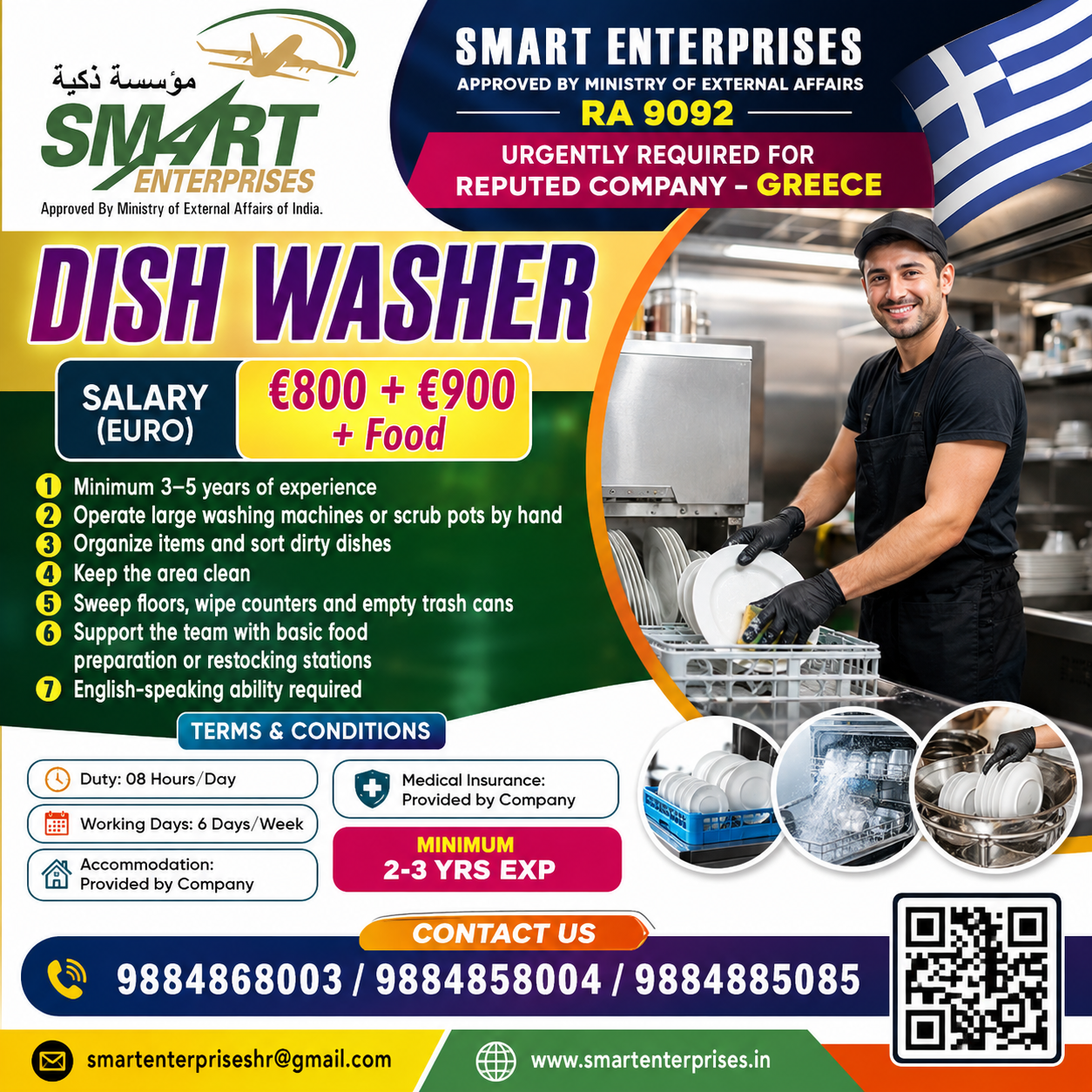 SMART ENTERPRISES