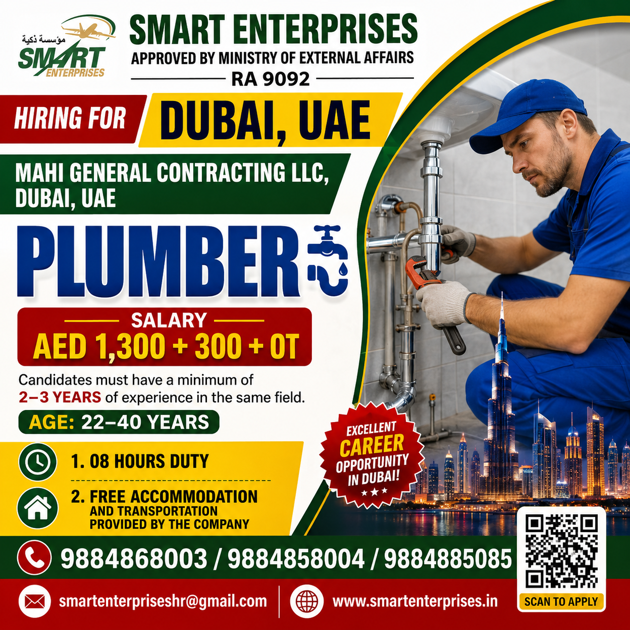 SMART ENTERPRISES