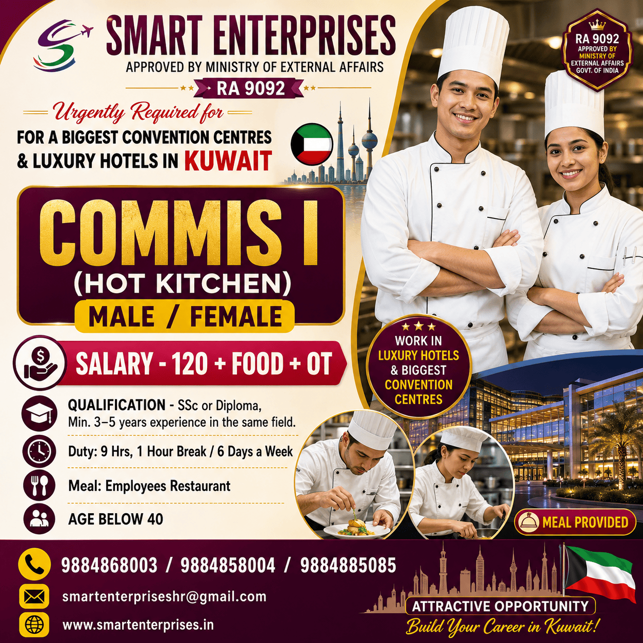 SMARTENTERPRISES