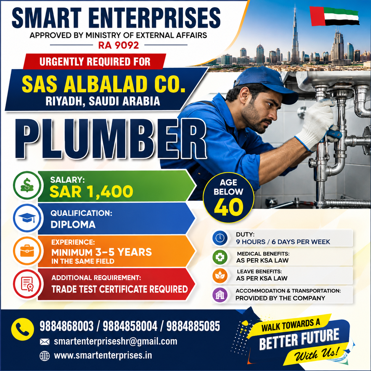 SMARTENTERPRISES