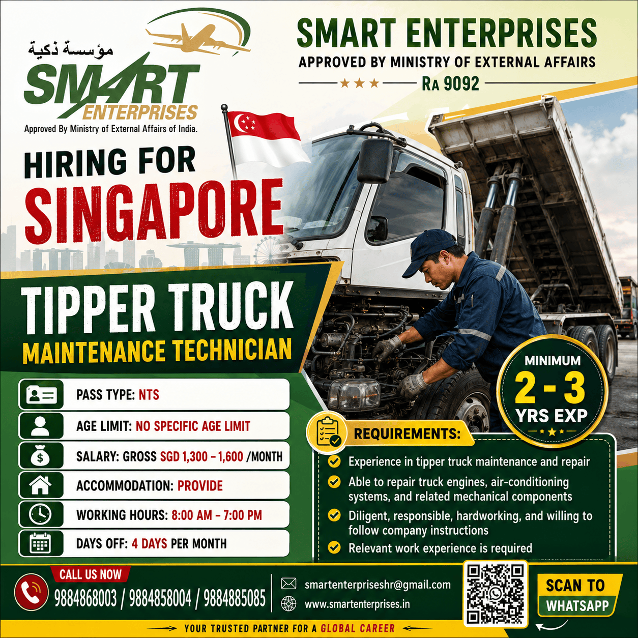 SMARTENTERPRISES