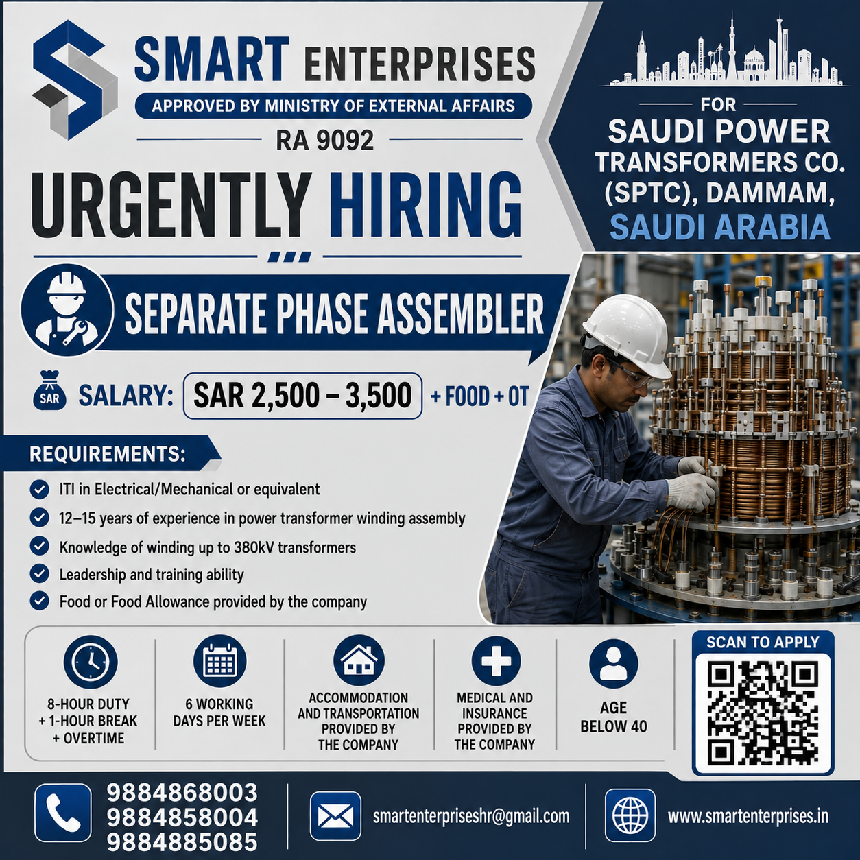 SMARTENTERPRISES