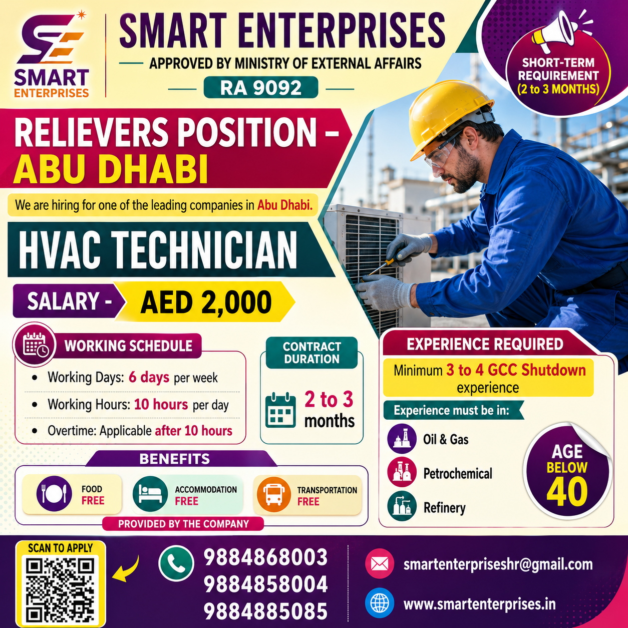 SMARTENTERPRISES