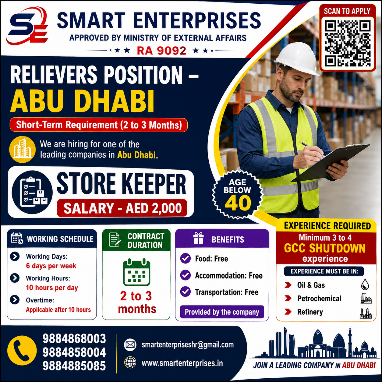 SMARTENTERPRISES