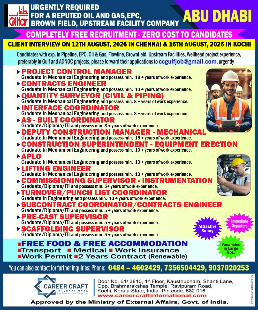 Galfar Engineering and Contracting Company conducts direct client interviews in August, 2026 –