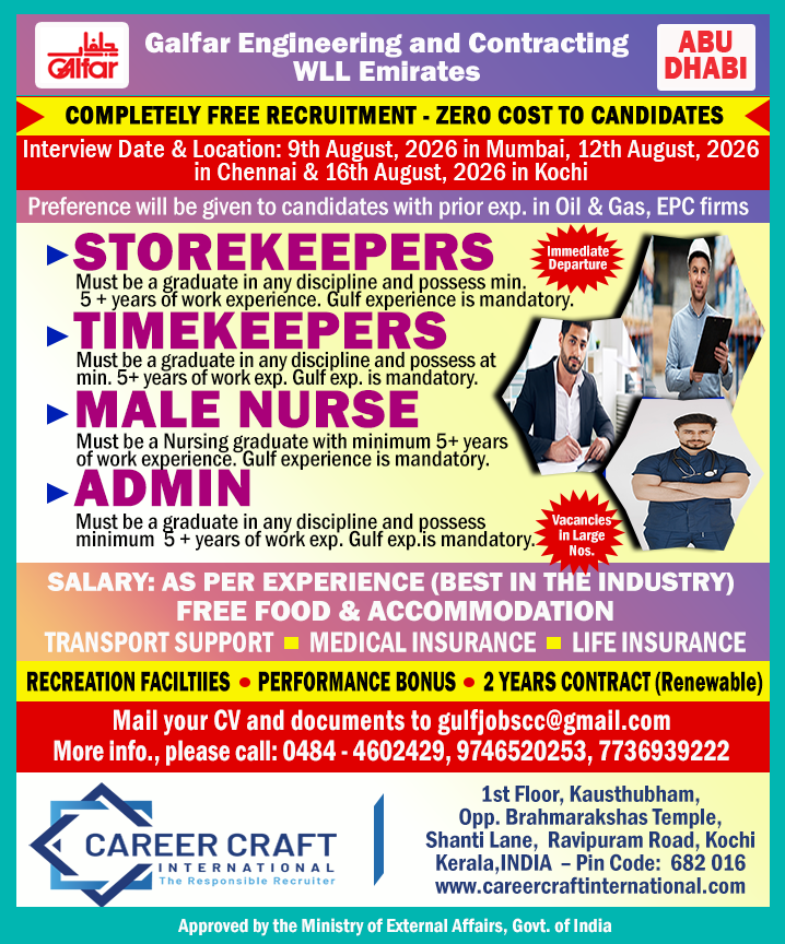 Interview Date & Location: 9th August, 2026 in Mumbai, 12th August, 2026 in Chennai & 16th August, 2026 in Kochi