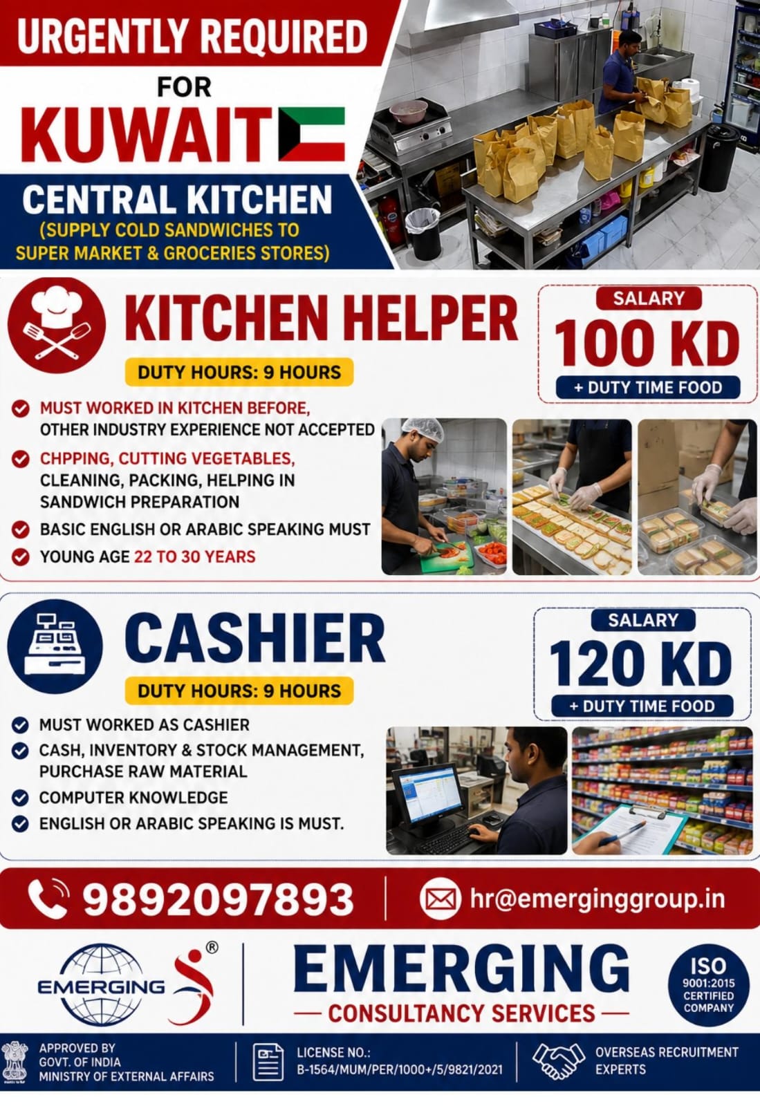 URGENTLY REQUIRED FOR KUWAIT