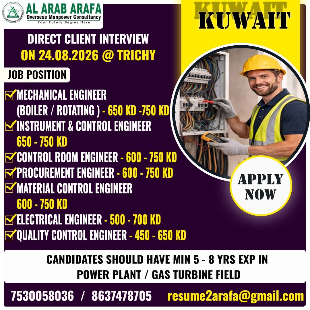 DIRECT CLIENT INETRVIEW ON 24.08.2026 @ TRICHY