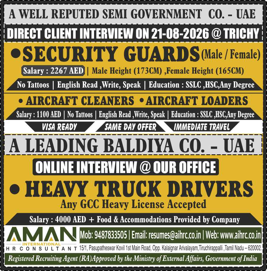 UAE JOB VACANCY – HIRING SECURITY GUARDS & DRIVERS AT AMAN INTERNATIONAL – Walk-in Interview 2026