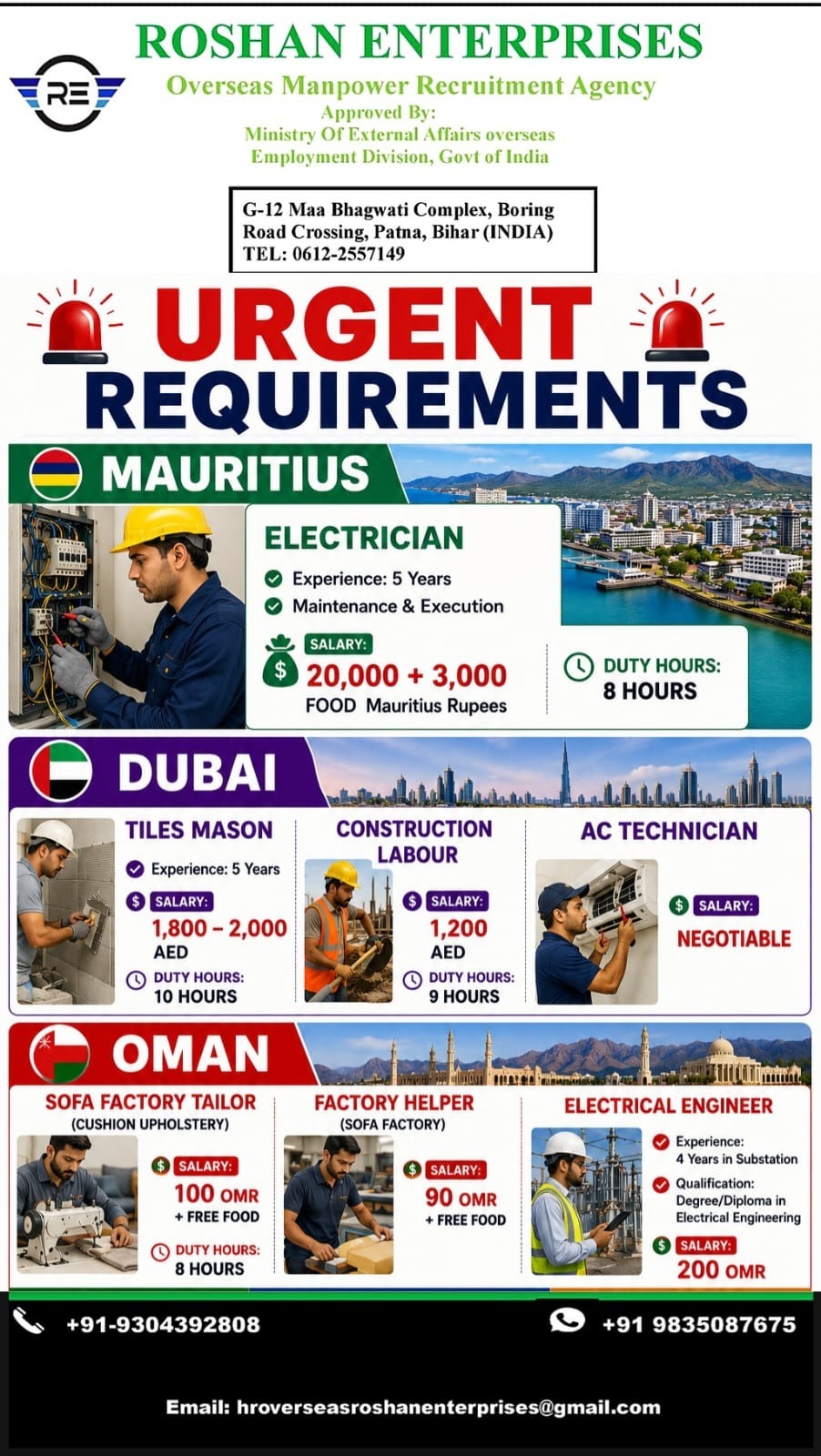 URGENT REQURIMENT FOR MAURITIUS DUBAI OMAN