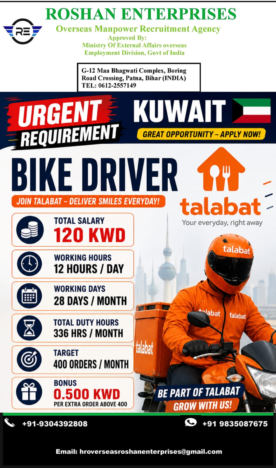 URGENT REQURIMENT FOR KUWAIT