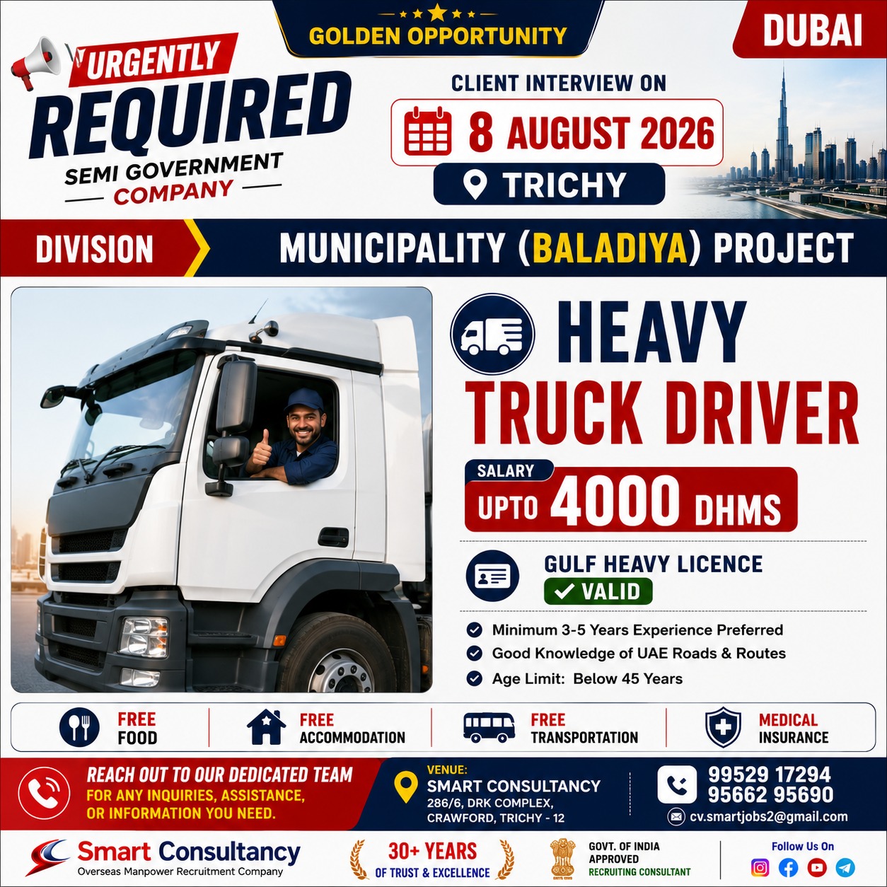 Dubai Heavy Truck Driver Opportunity | Direct Client Interview Dubai Municipality (Baladiya) Project is hiring: