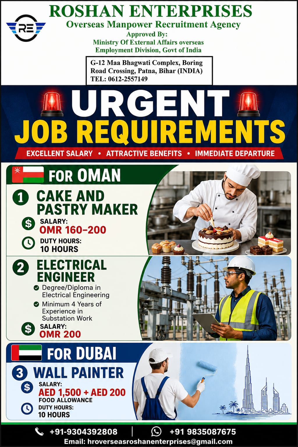 URGENT REQURIMENT FOR OMAN&DUBAI