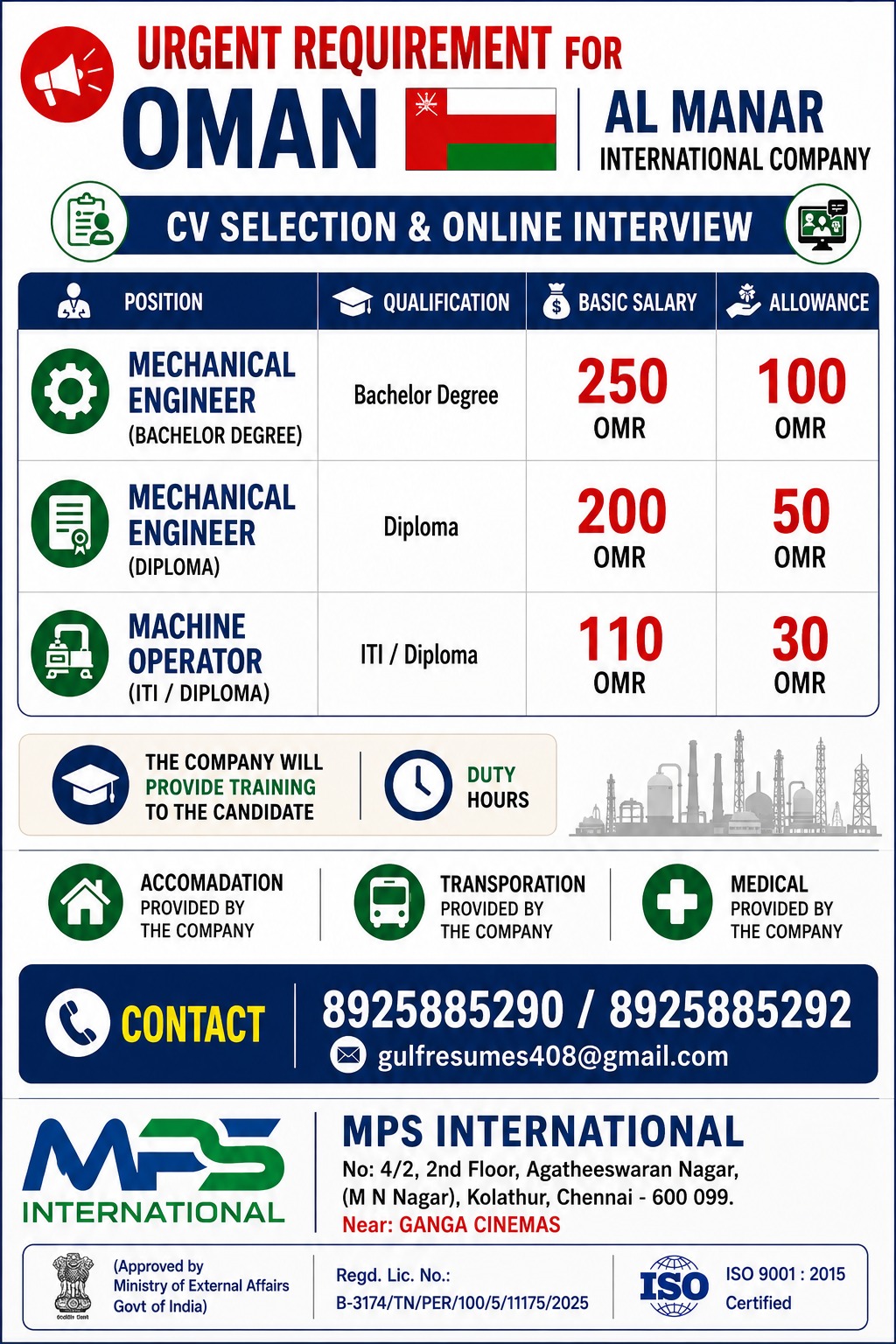 URGENT REQUIREMENT FOR OMAN AL- MANAR CV SELECTION