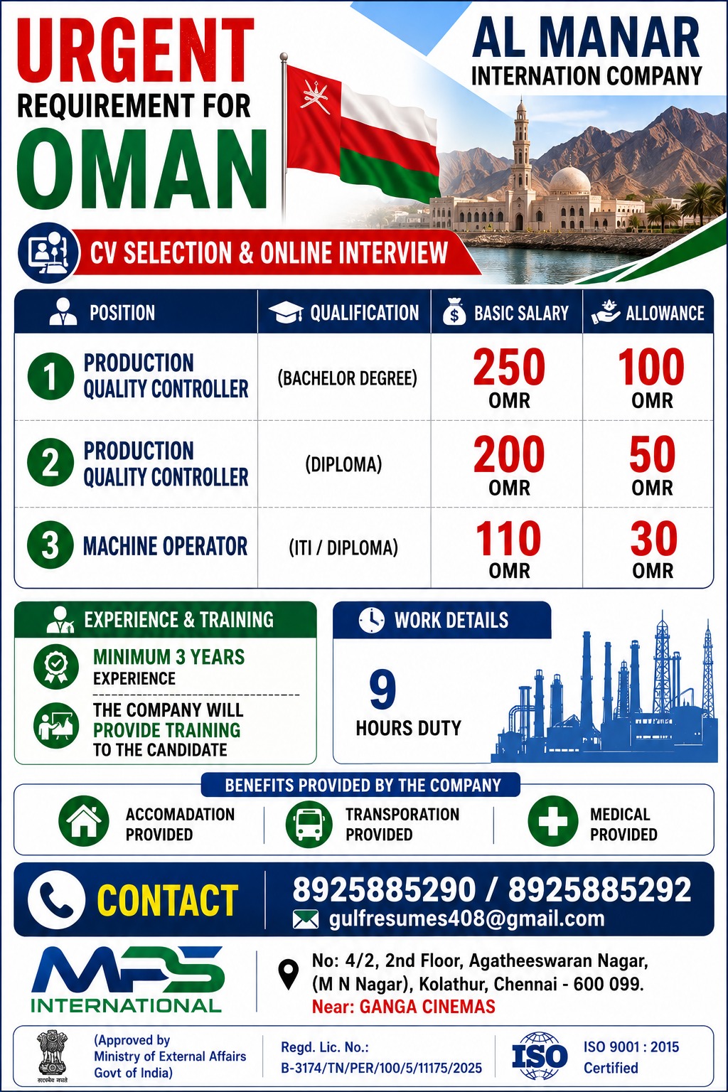 URGENT REQUIREMENT FOR OMAN ,AL-MANAR CV SELECTION