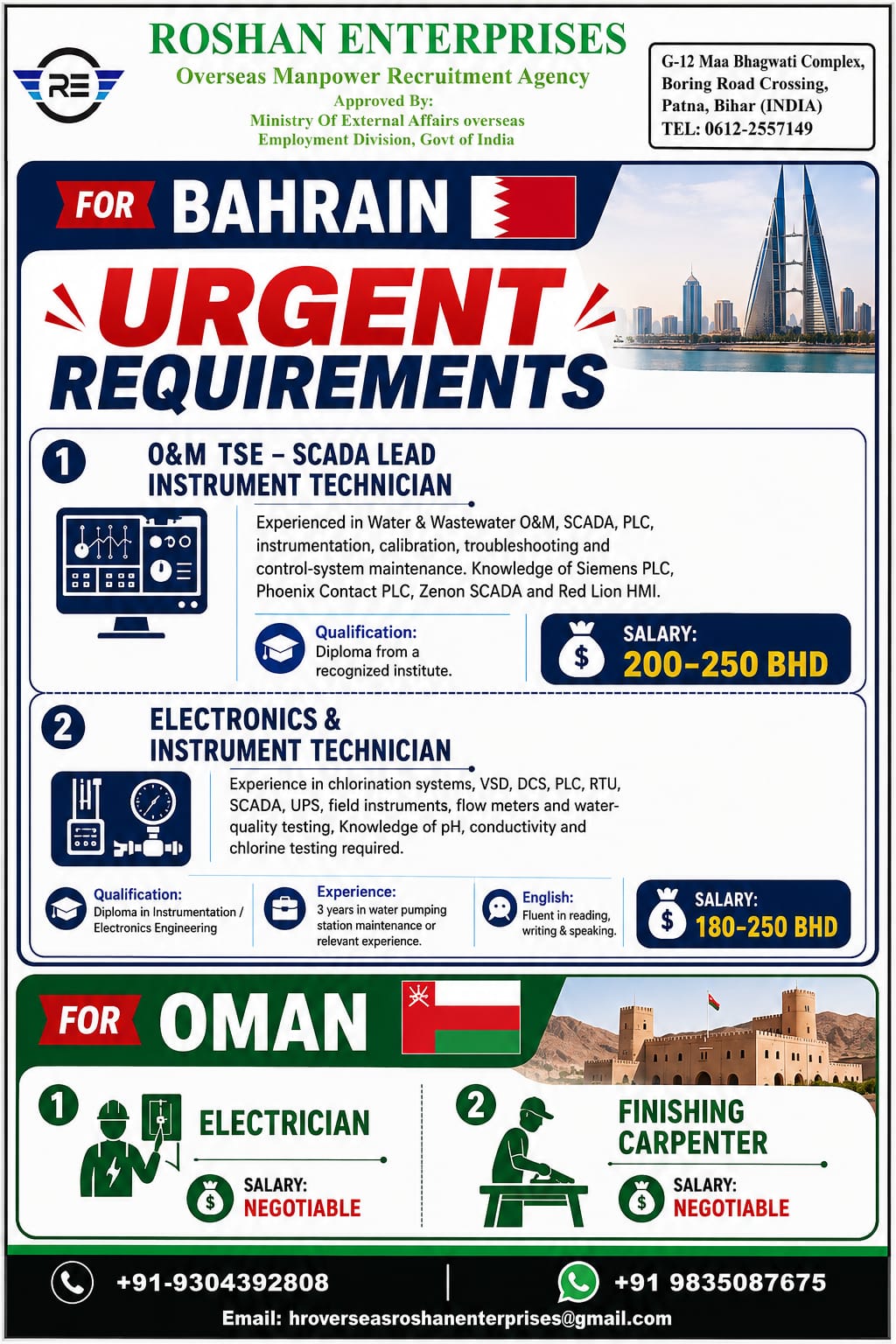 URGENT REQURIMENT FOR BAHRAIN & OMAN