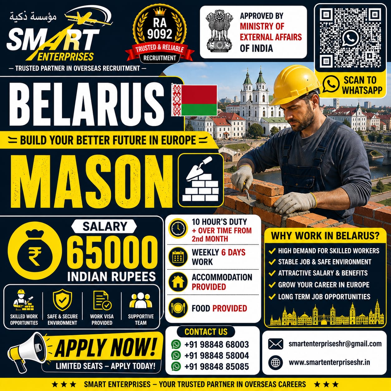 SMARTENTERPRISES