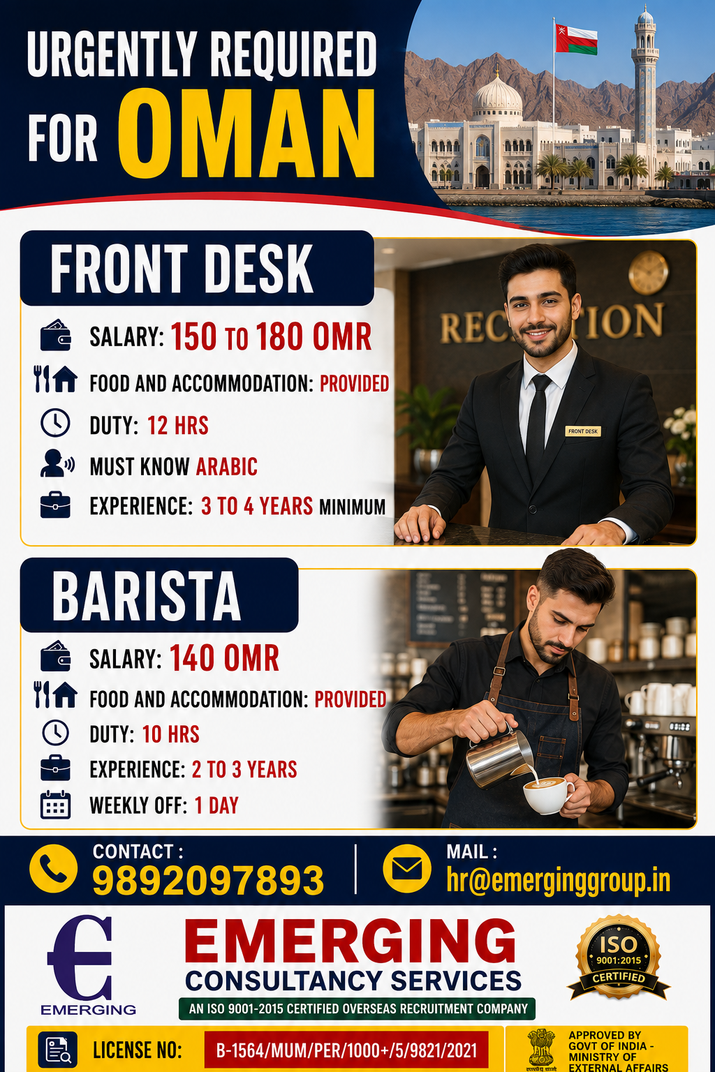 URGENTLY REQUIRED FOR OMAN HOTEL INDUSTRIES