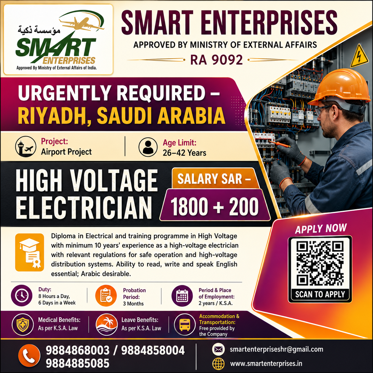 SMART ENTERPRISES