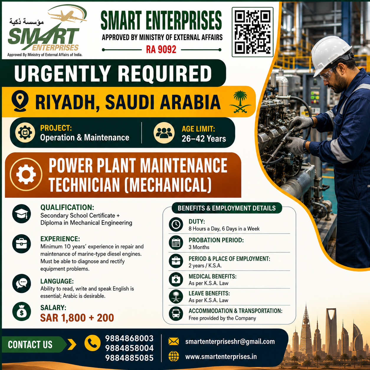 SMART ENTERPRISESE
