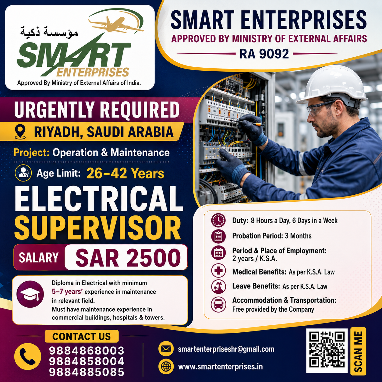 SMART ENTERPRISES