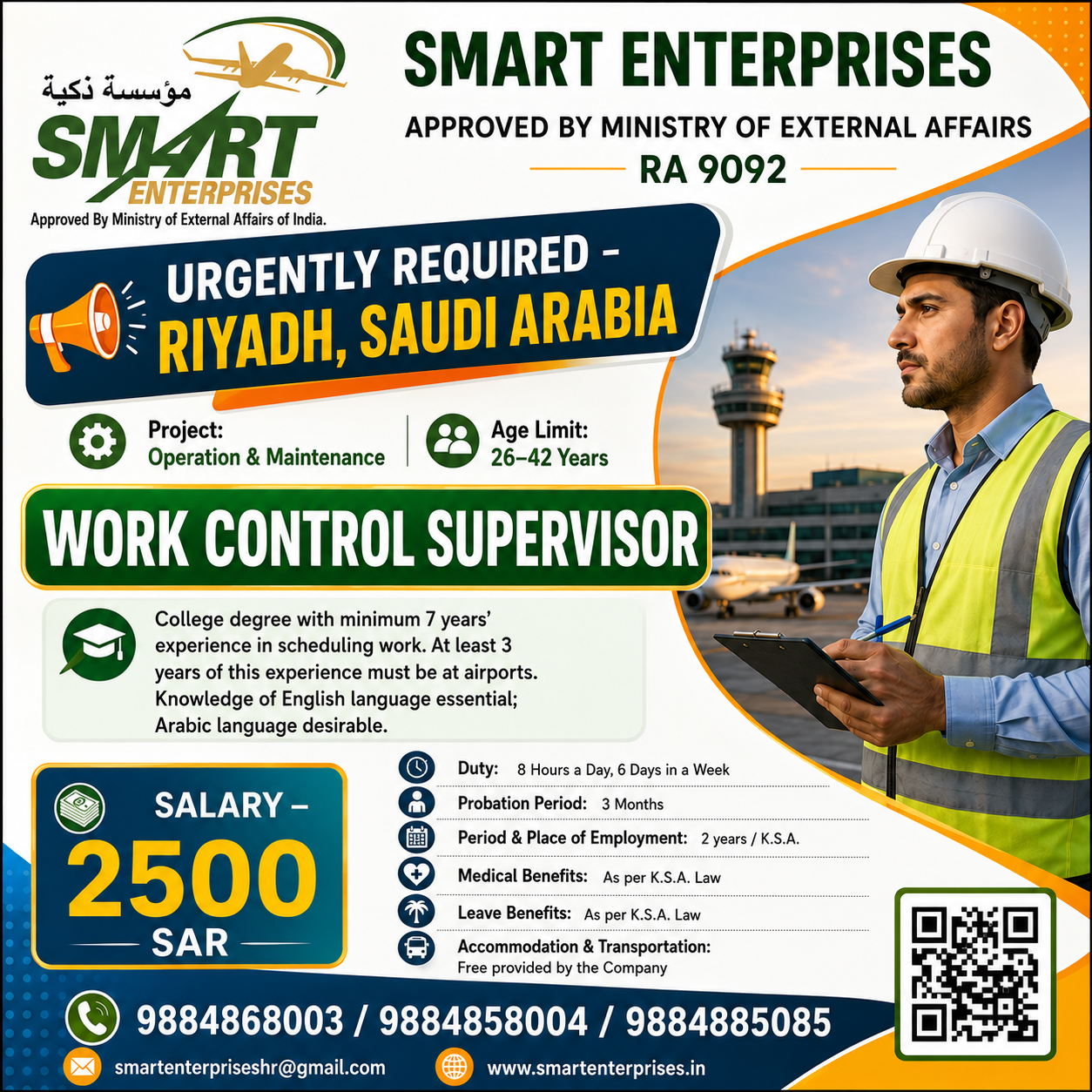 SMART ENTERPRISES