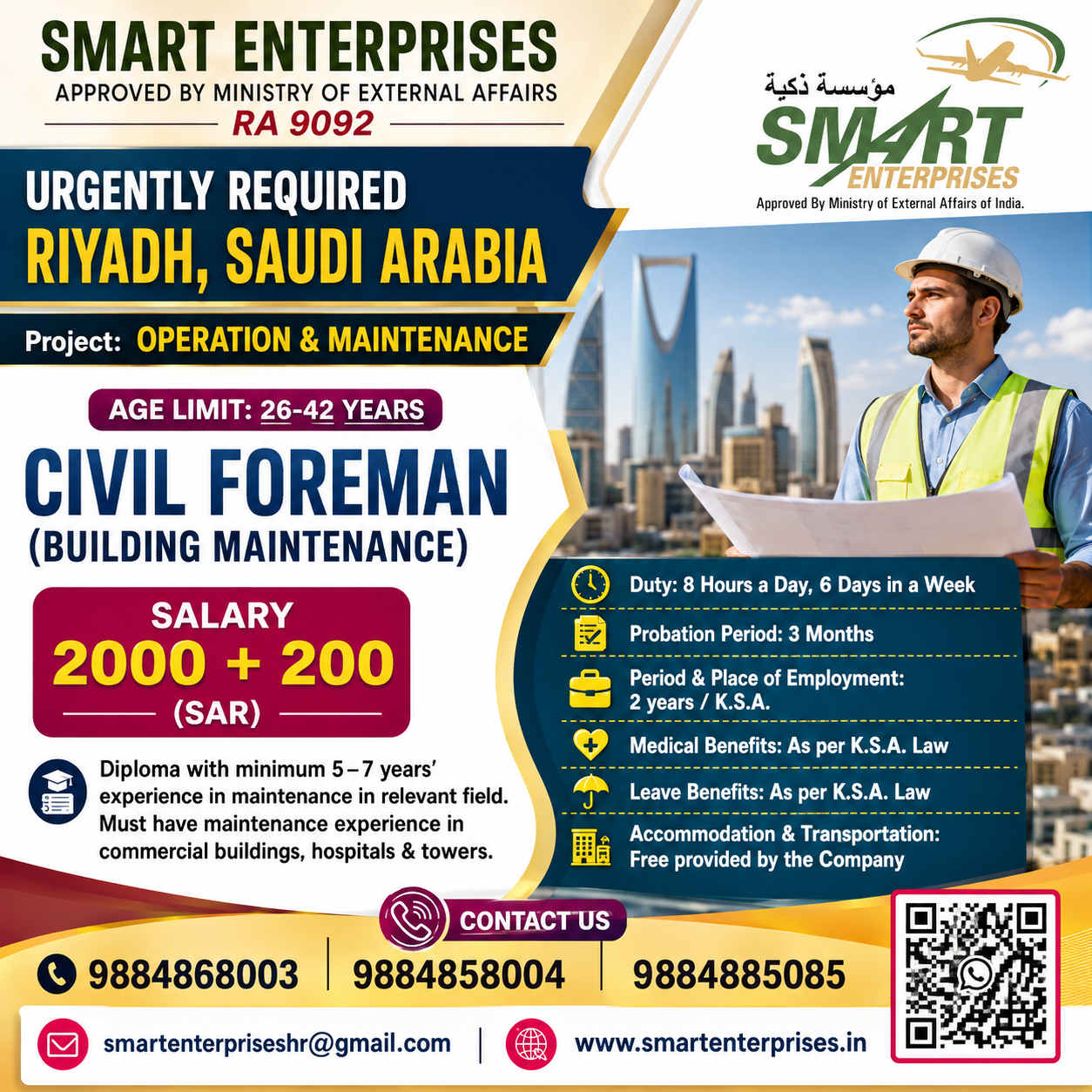 SMART ENTERPRISES