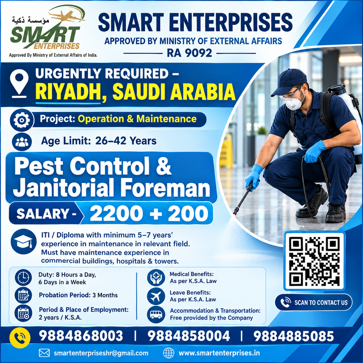 SMART ENTERPRISES