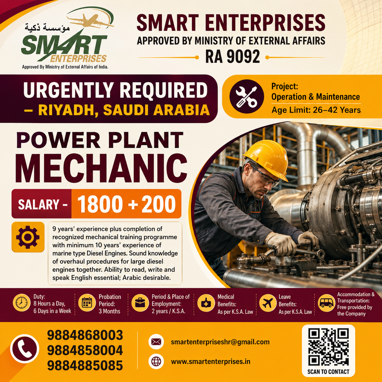 SMART ENTERPRISES
