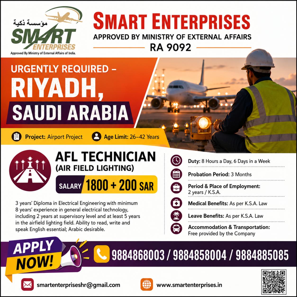 SMART ENTERPRISES