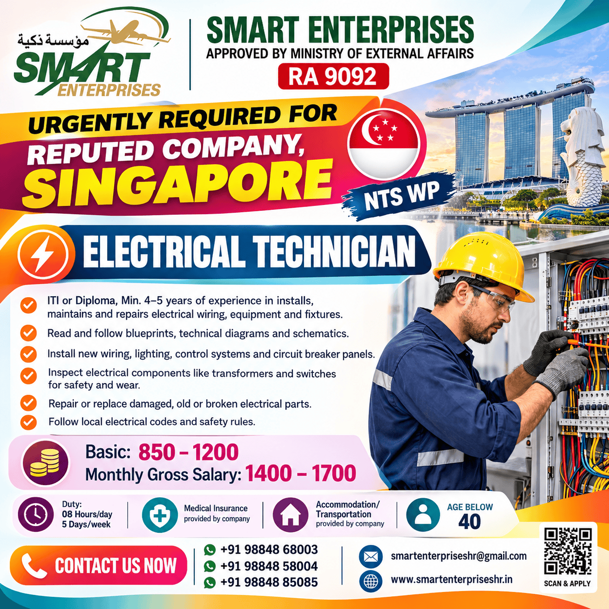 SMART ENTERPRISES