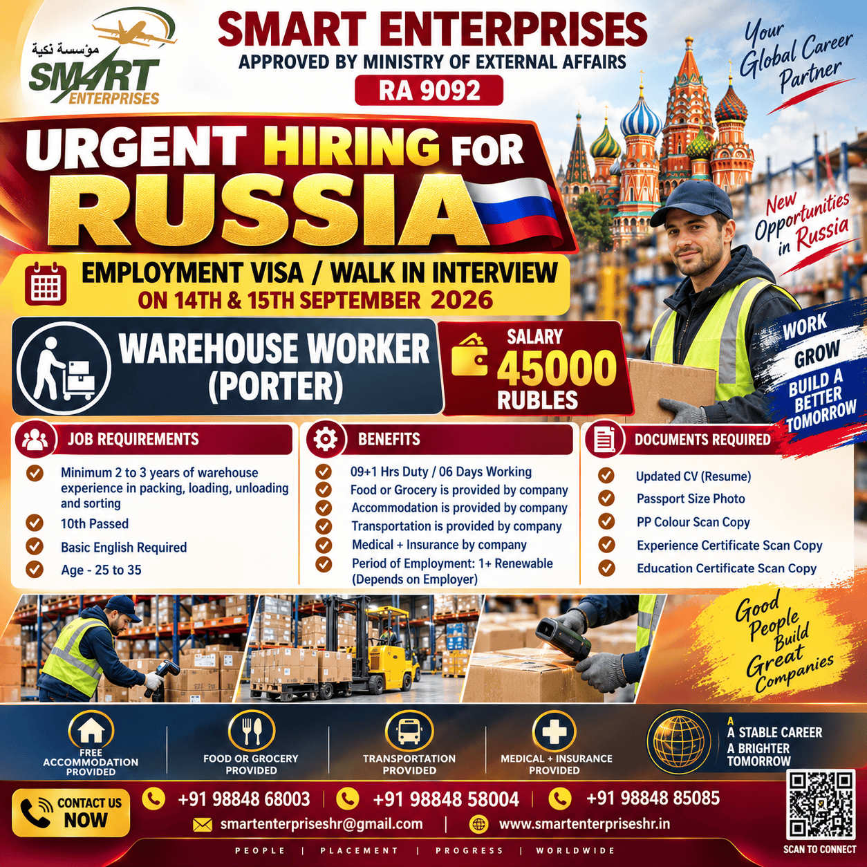 SMART ENTERPRISES