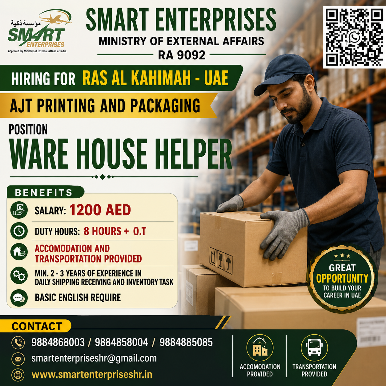 SMARTENTERPRISES