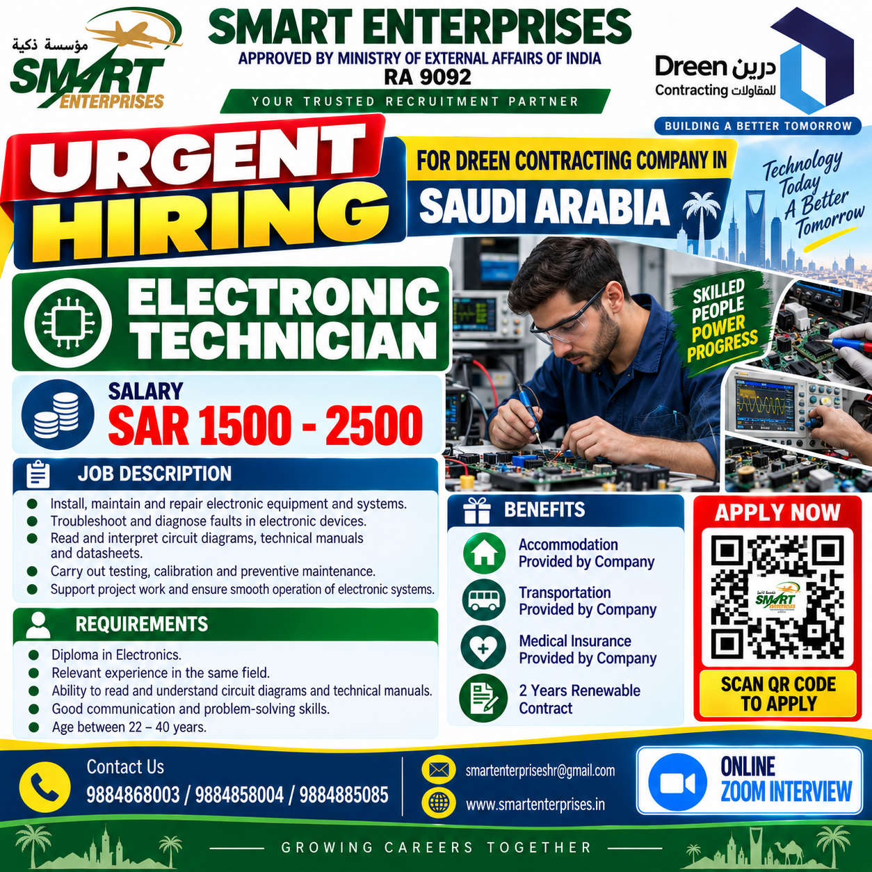 SMARTENTERPRISES