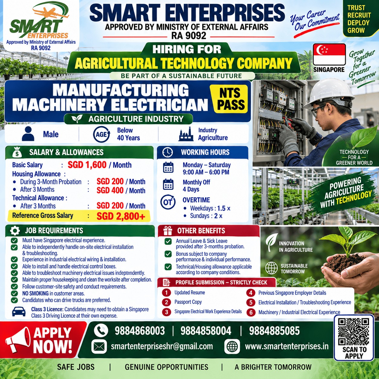 SMARTENTERPRISES