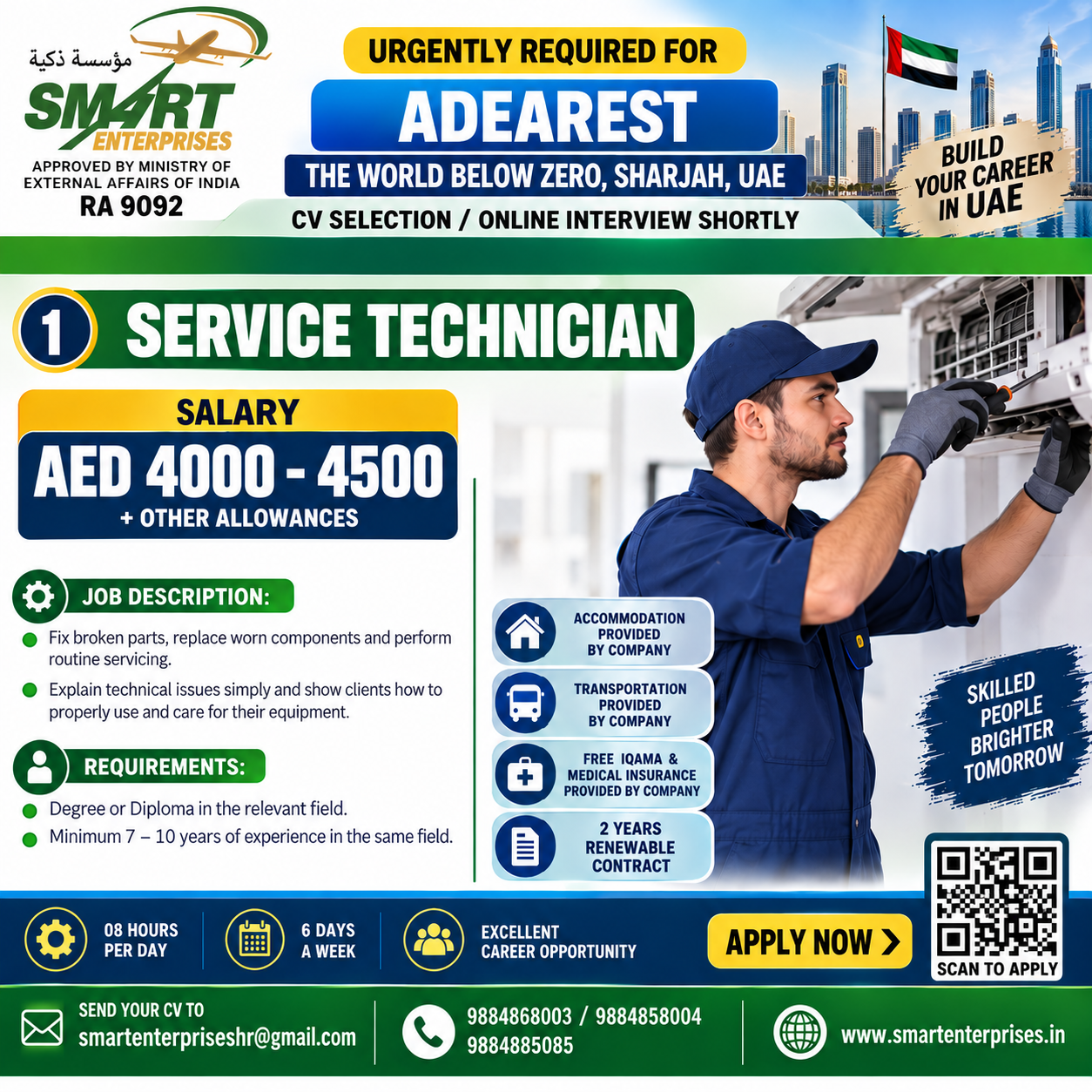 SMARTENTERPRISES